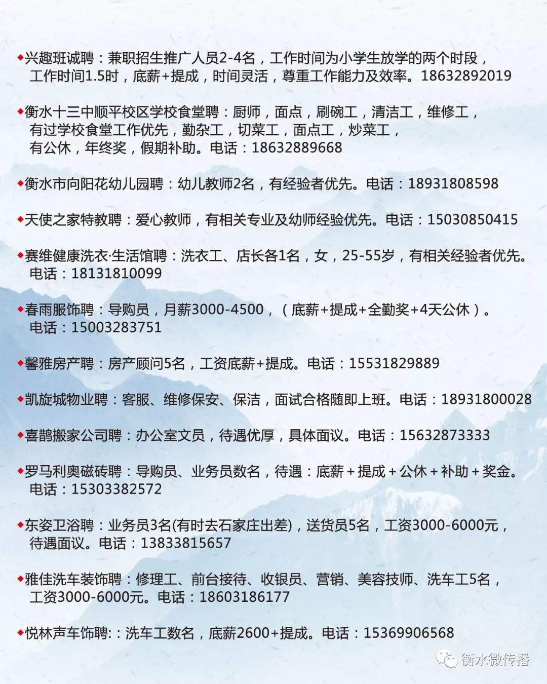 珠晖区殡葬事业单位招聘开启，行业展望与最新职位信息速递