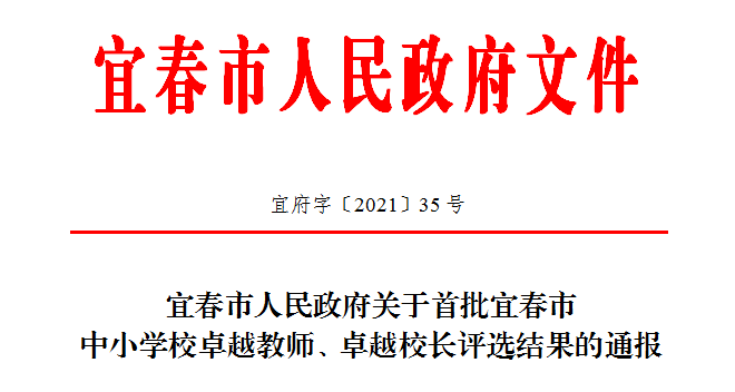 经济技术开发区卫生健康局人事任命，开启卫生事业崭新篇章