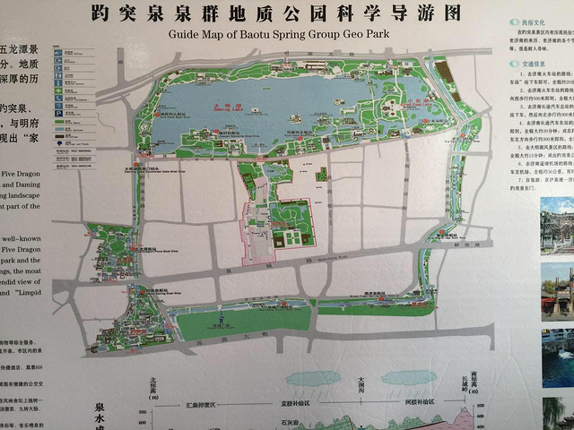 趵突泉街道发展规划揭秘，塑造未来城市崭新面貌