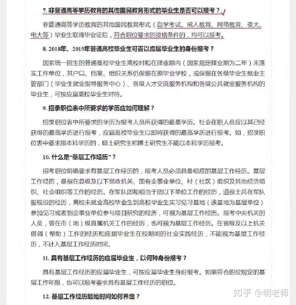 当涂县成人教育事业单位招聘最新信息全览