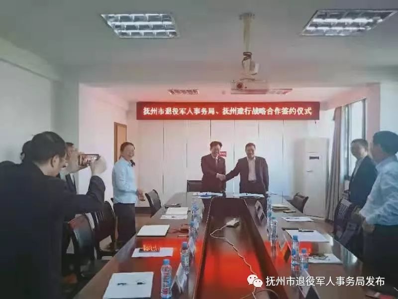 抚州市侨务办公室新项目启动，助力侨务事业迈向新高度