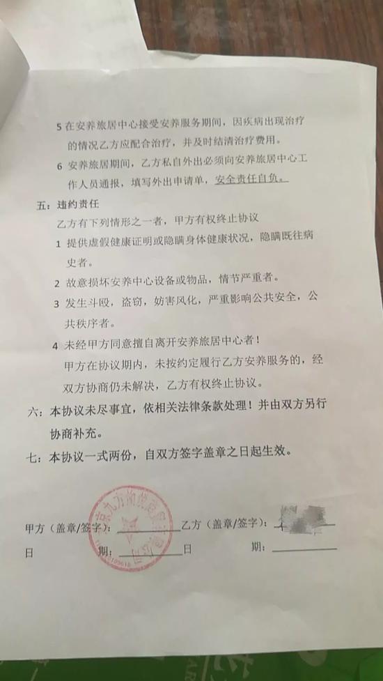 乡城县康复事业单位人事最新任命，洞悉其影响