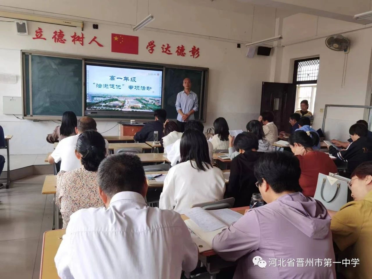 晋州市初中领导团队引领未来，塑造明日之星之光