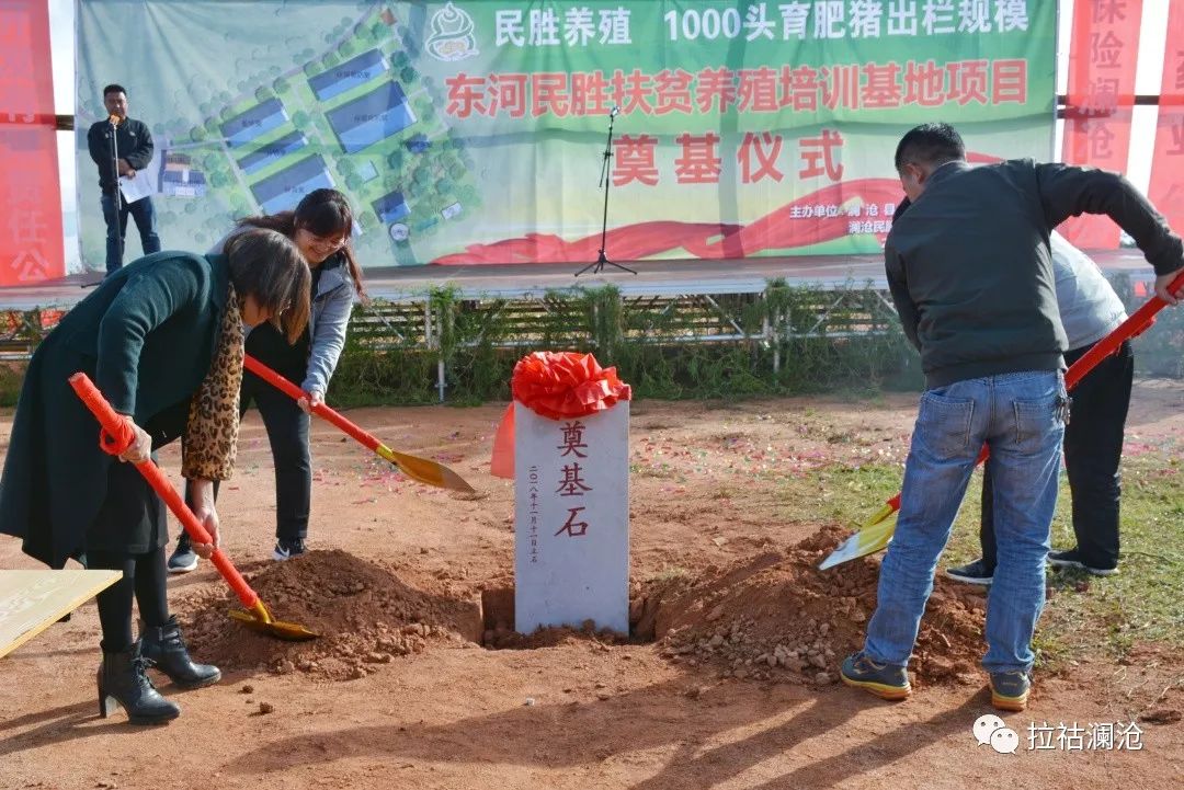 惠民哈尼族乡新项目，推动经济与社会发展的强大动力源泉