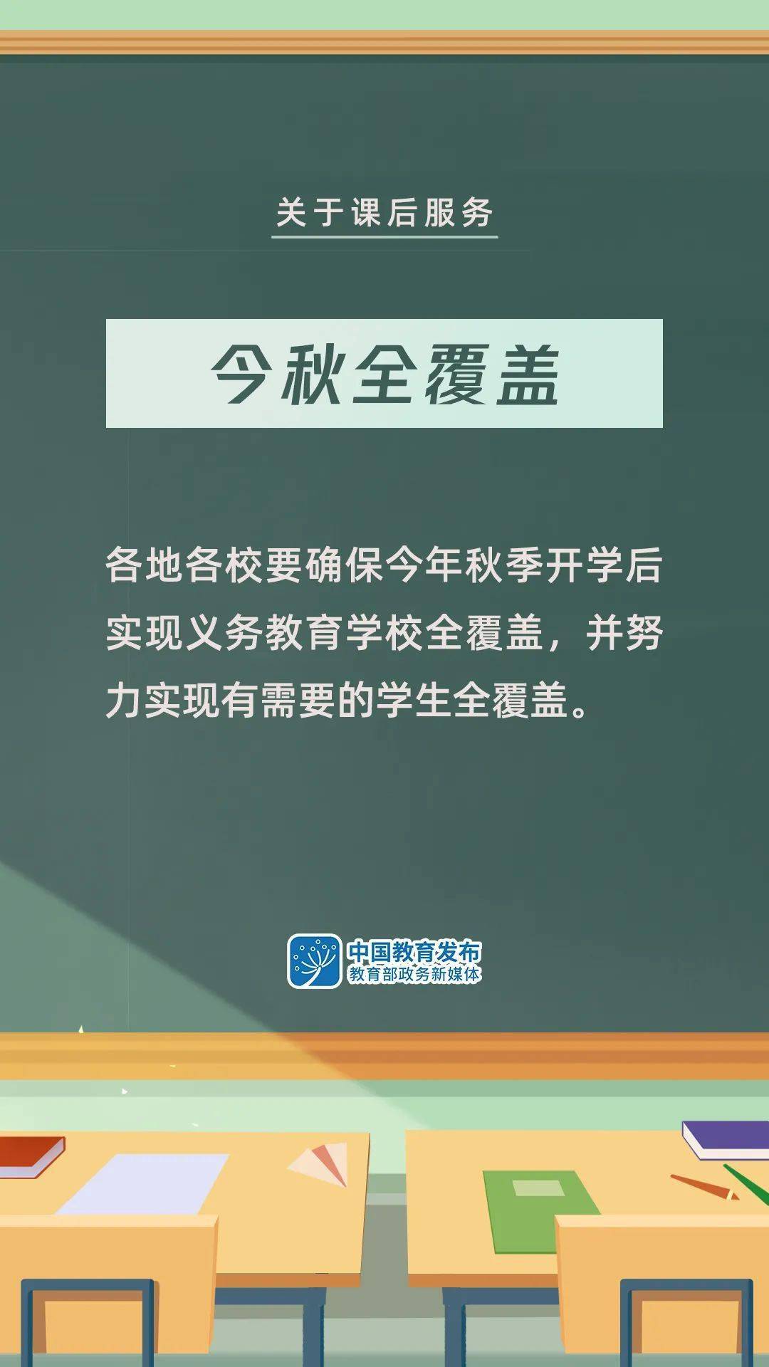 黑石山村委会最新招聘启事全览