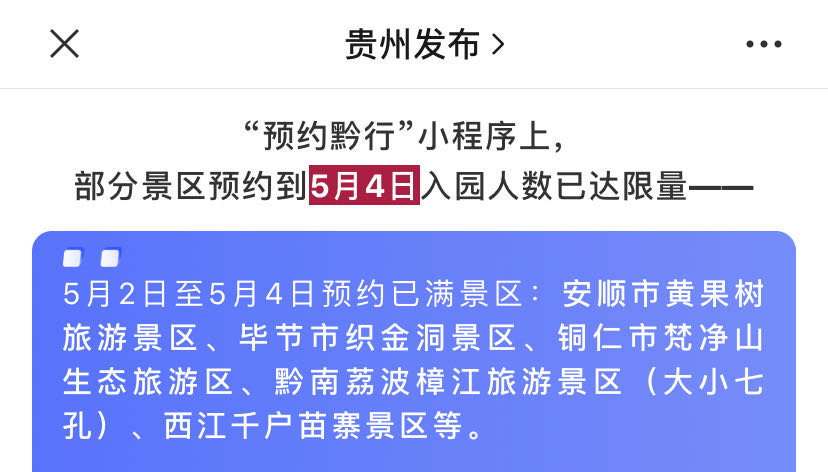 大通区防疫检疫站最新招聘信息及相关介绍概览