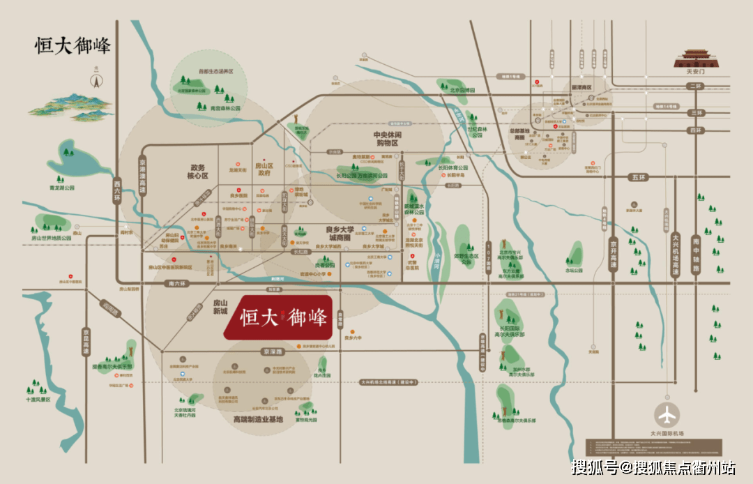 萝岗区水利局人事任命推动水利事业迈向新高度进展