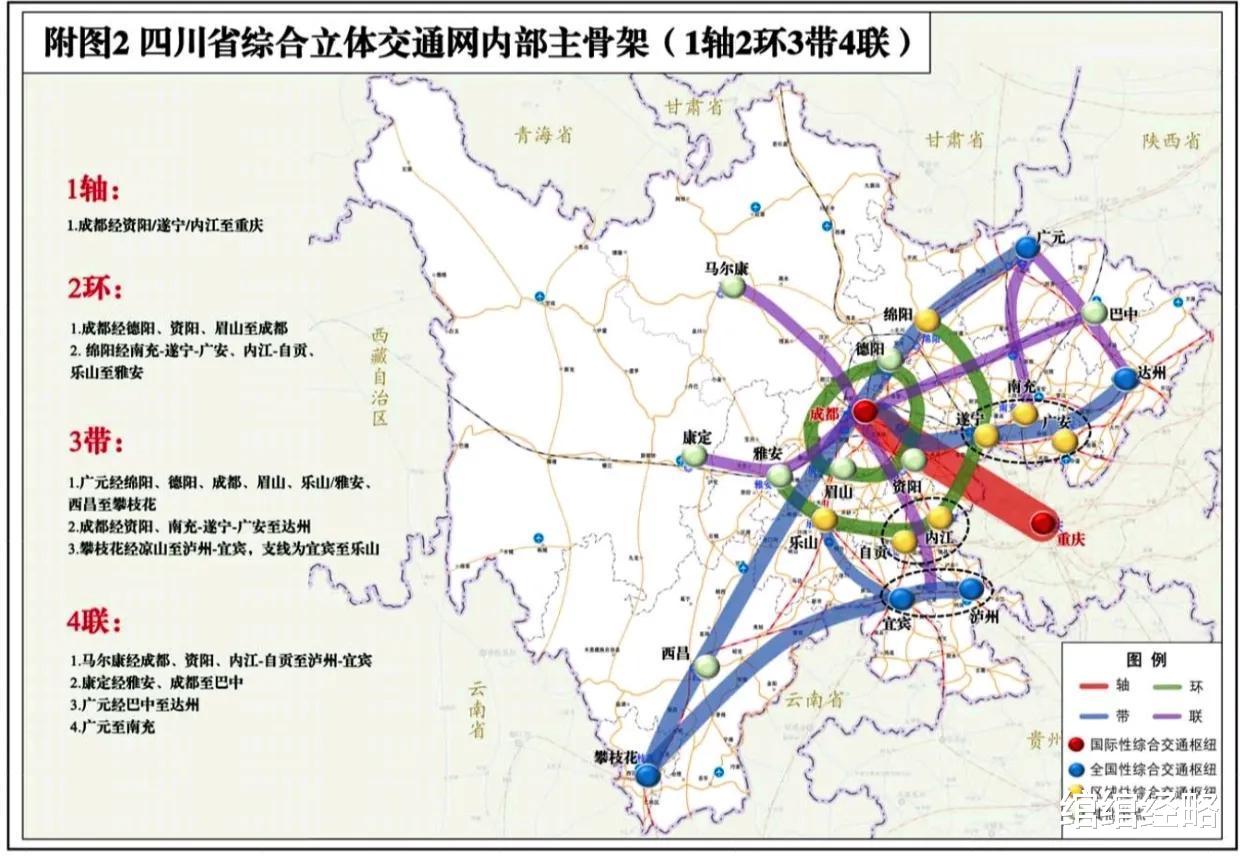 元坝区交通运输局最新发展规划概览