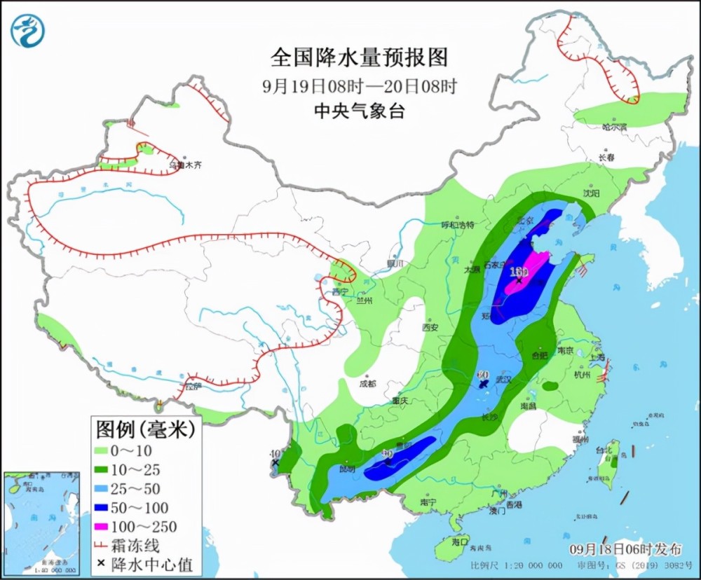 李家峡管委会天气预报更新通知