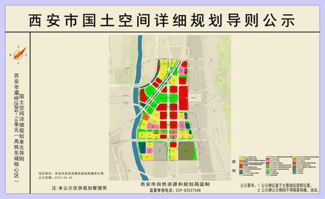 东城区科技局规划打造科技创新高地，引领区域高质量发展新篇章