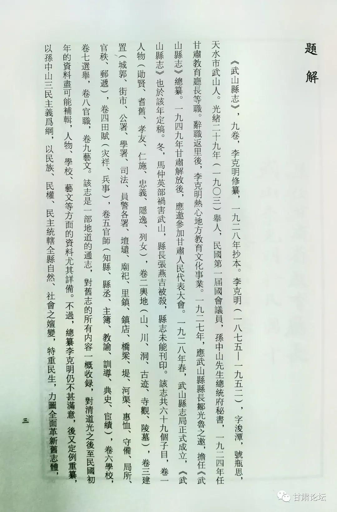 兰州市新闻出版局新项目，文化创新与产业升级的助推器