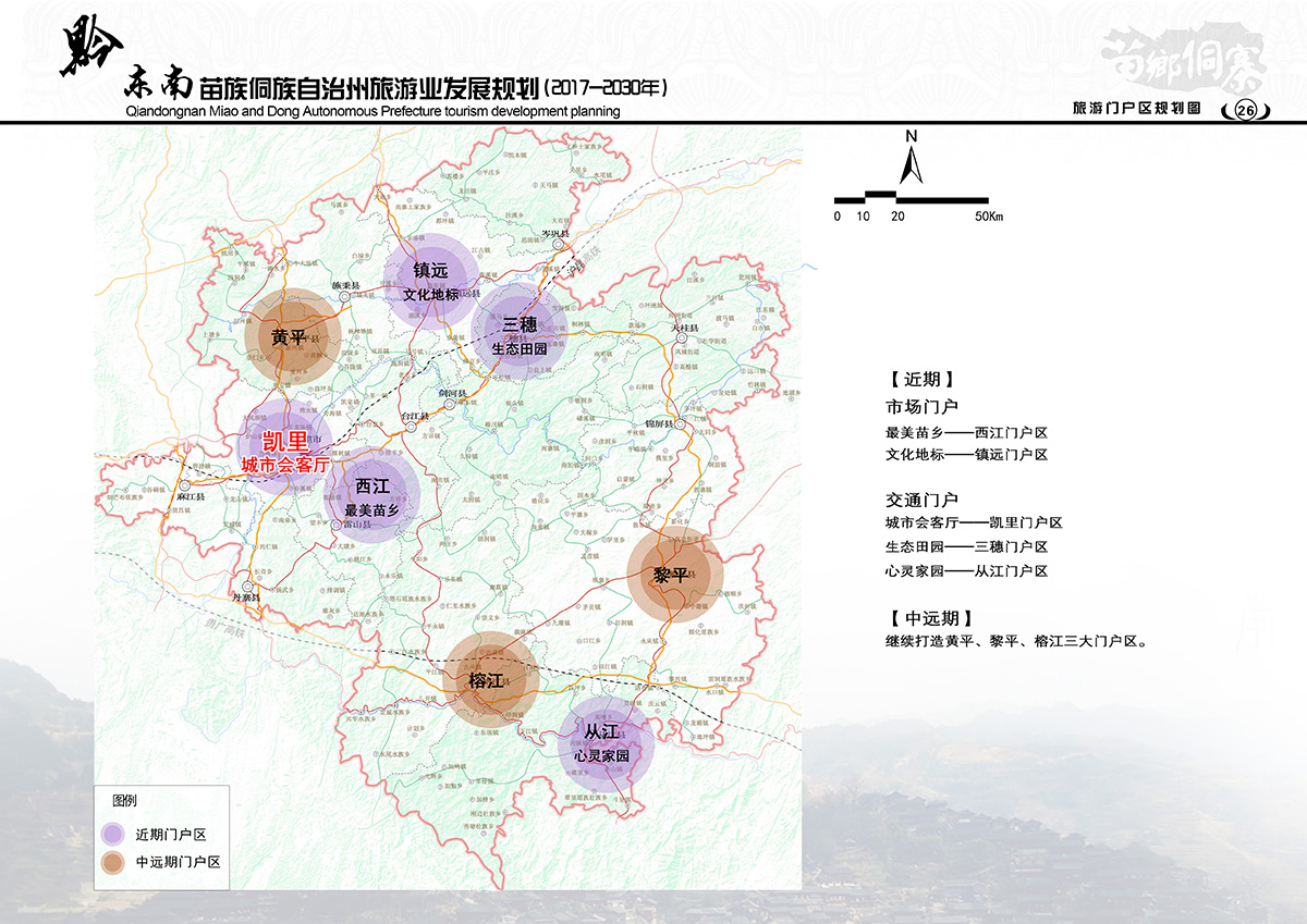 西秀区文化局发展规划展望，未来蓝图揭秘