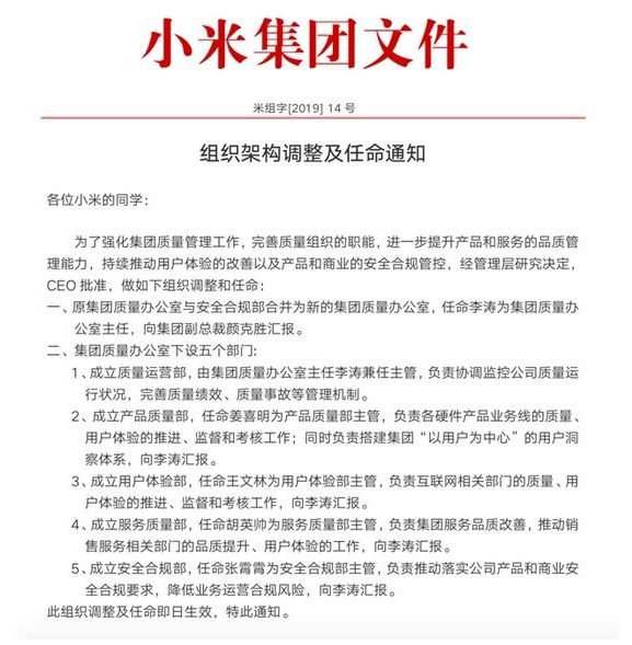 池州市地方志编撰办公室人事任命动态解读