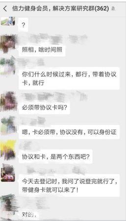 龙凤区数据与政务服务局最新发展规划深度解析