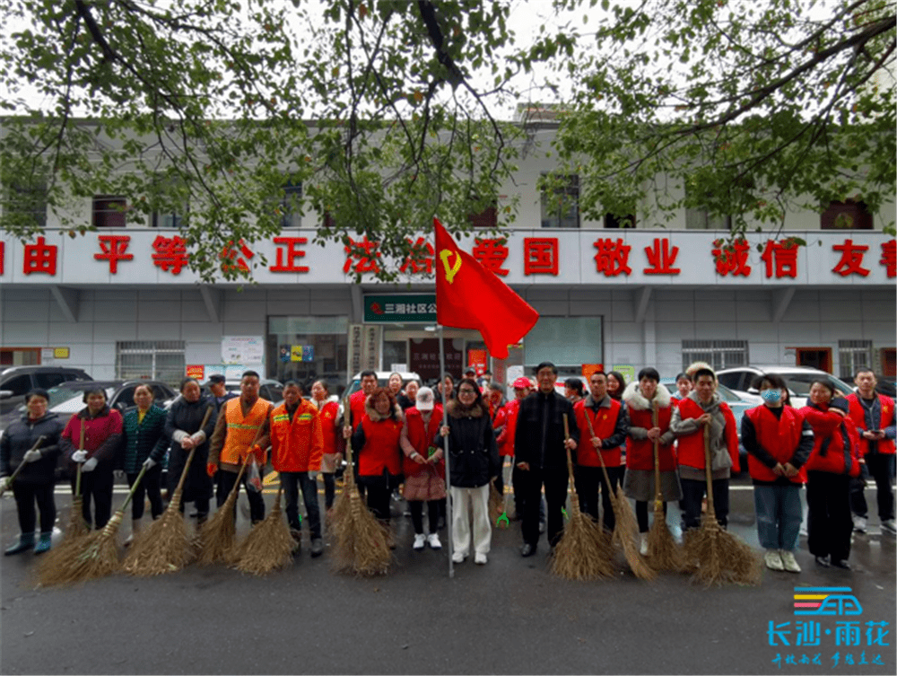 砂子塘街道新领导团队引领未来，共塑发展新篇章