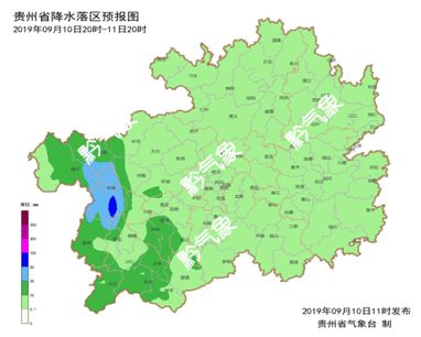 流源乡天气预报更新通知