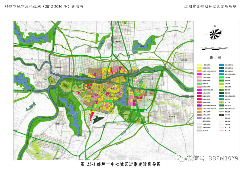 陇西县自然资源和规划局最新发展规划概览