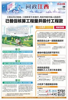 芦圩镇最新招聘信息汇总