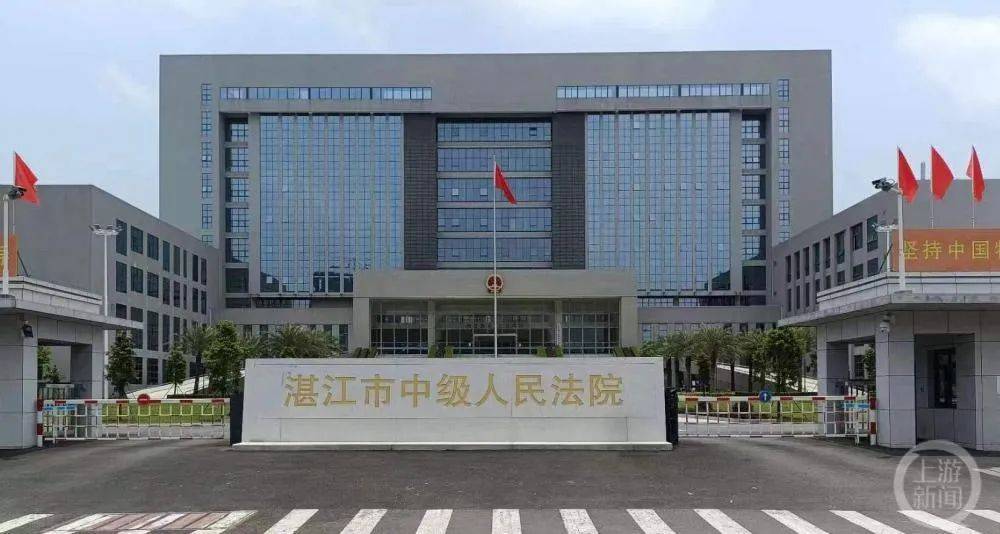 湛江市中级人民法院最新人事任命，促进司法体系稳健前行