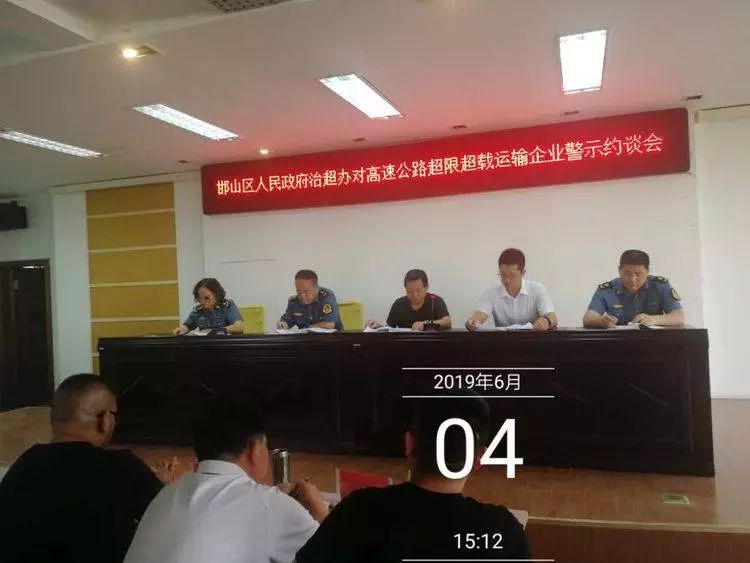 襄城县公路运输管理事业单位人事任命动态深度解析