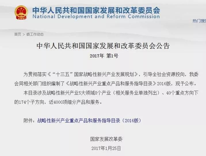 新兴县统计局最新招聘启事概览