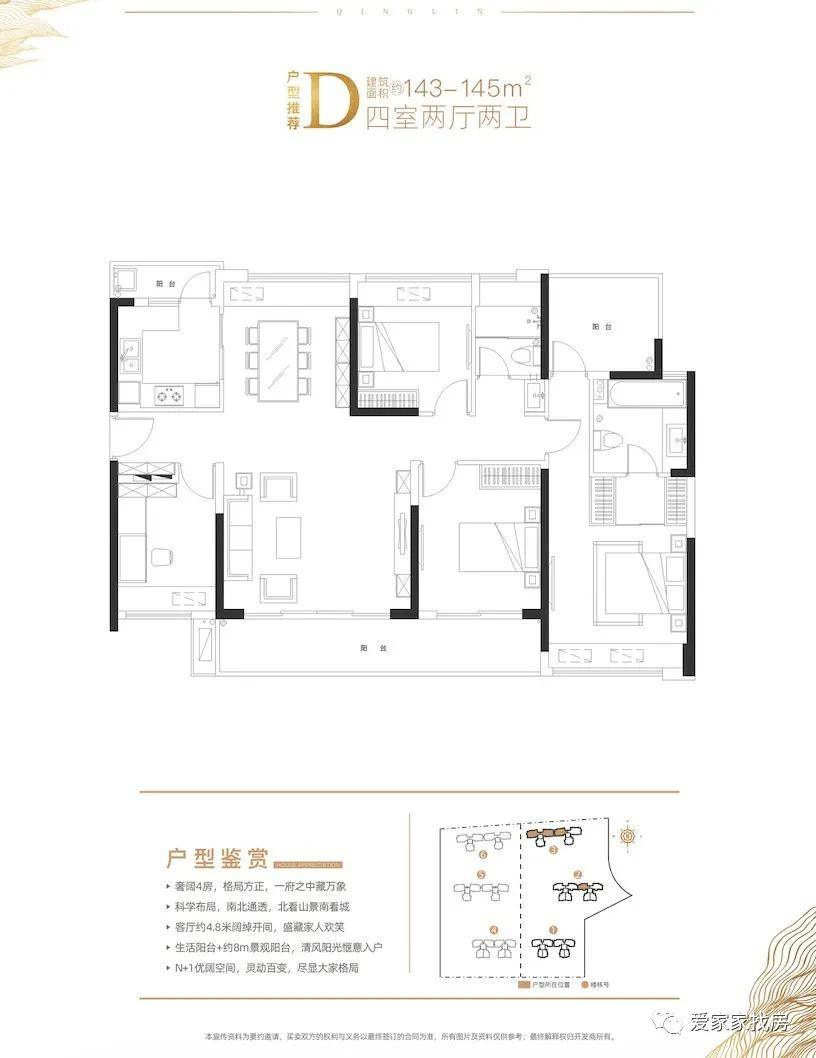 宋水村最新项目，典范之作引领乡村发展之路