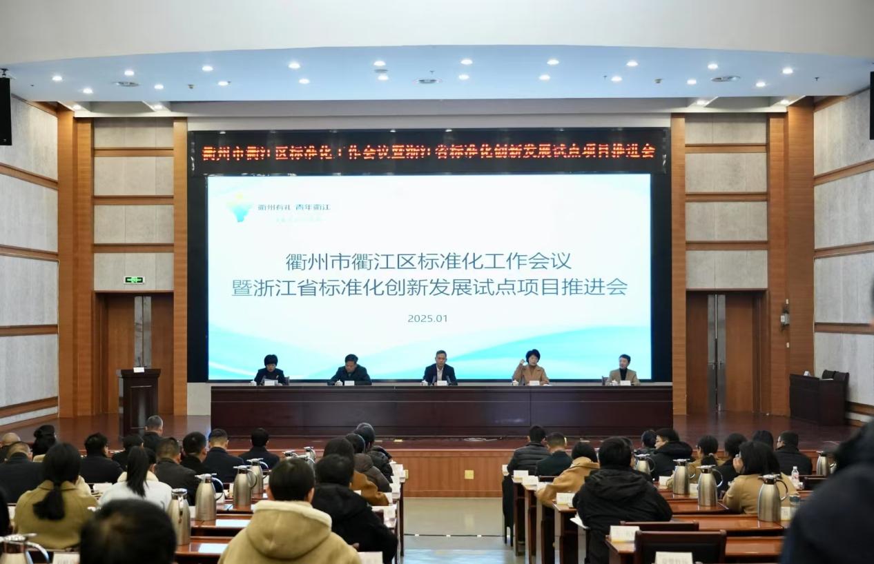 衢江区统计局最新项目概览与数据分析