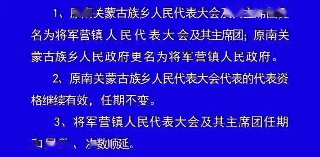 大曹庄乡最新招聘信息汇总