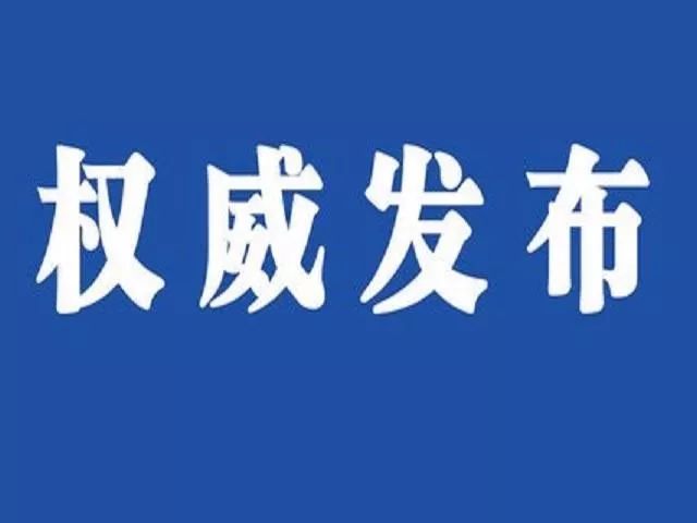 交城县水利局最新动态报道