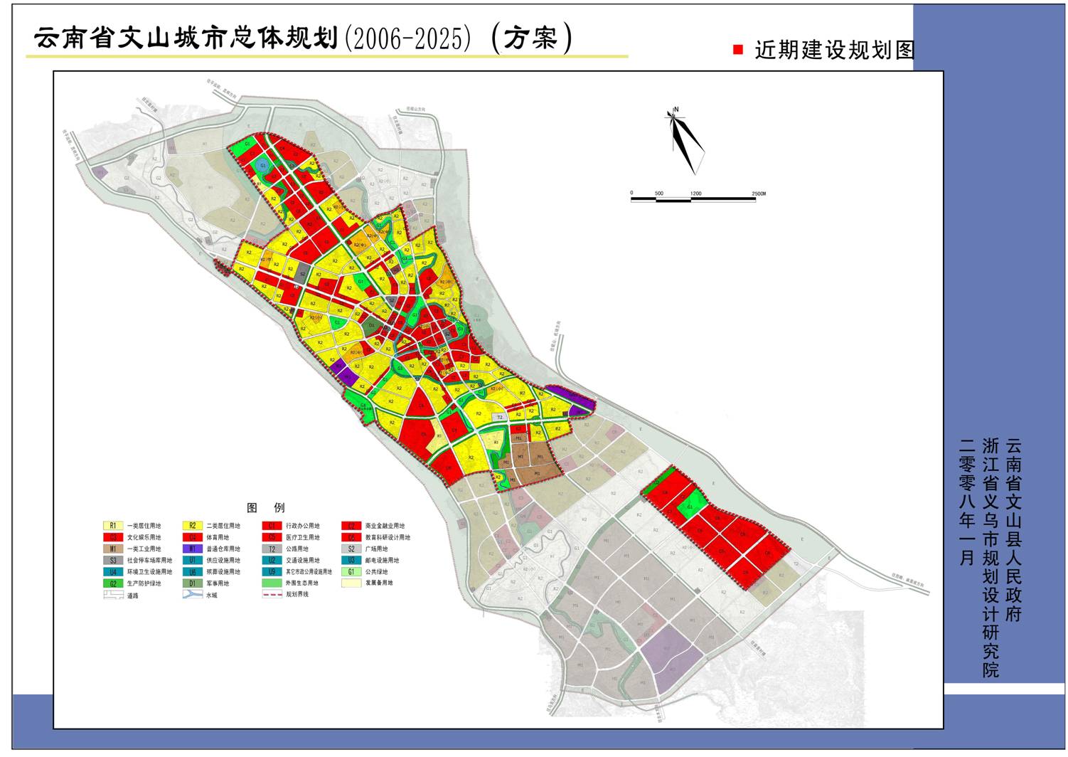 2025年2月16日 第9页