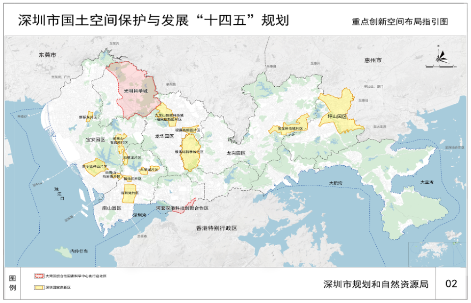 2025年2月16日 第7页