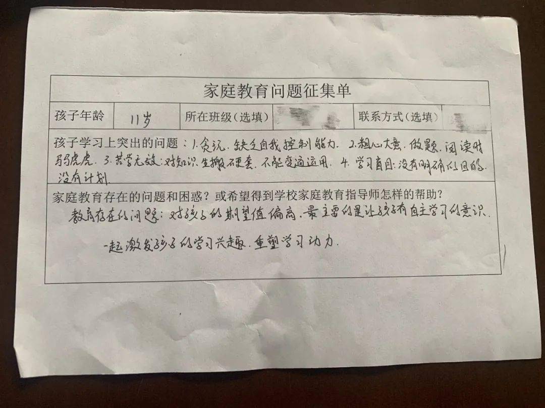 眉县特殊教育事业单位最新项目进展及其社会影响概述