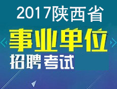 新西村委会招聘启事概览