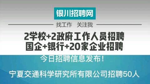 遵义市南宁日报社招聘启事概览