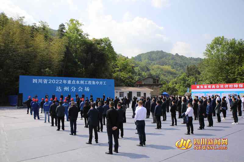 达县水利局新项目助力水利建设迈向更高水平