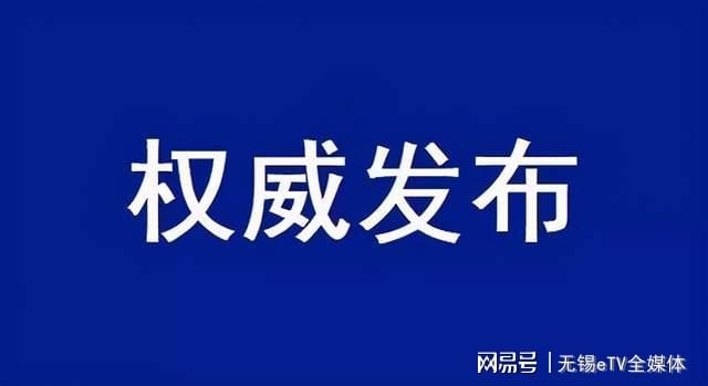 邯山区科学技术和工业信息化局最新动态报道