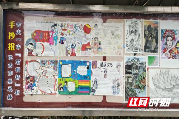 古丈县体育局领导团队全新亮相，展望未来发展之路