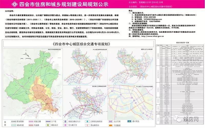 运江镇未来城市新面貌塑造，最新发展规划揭秘