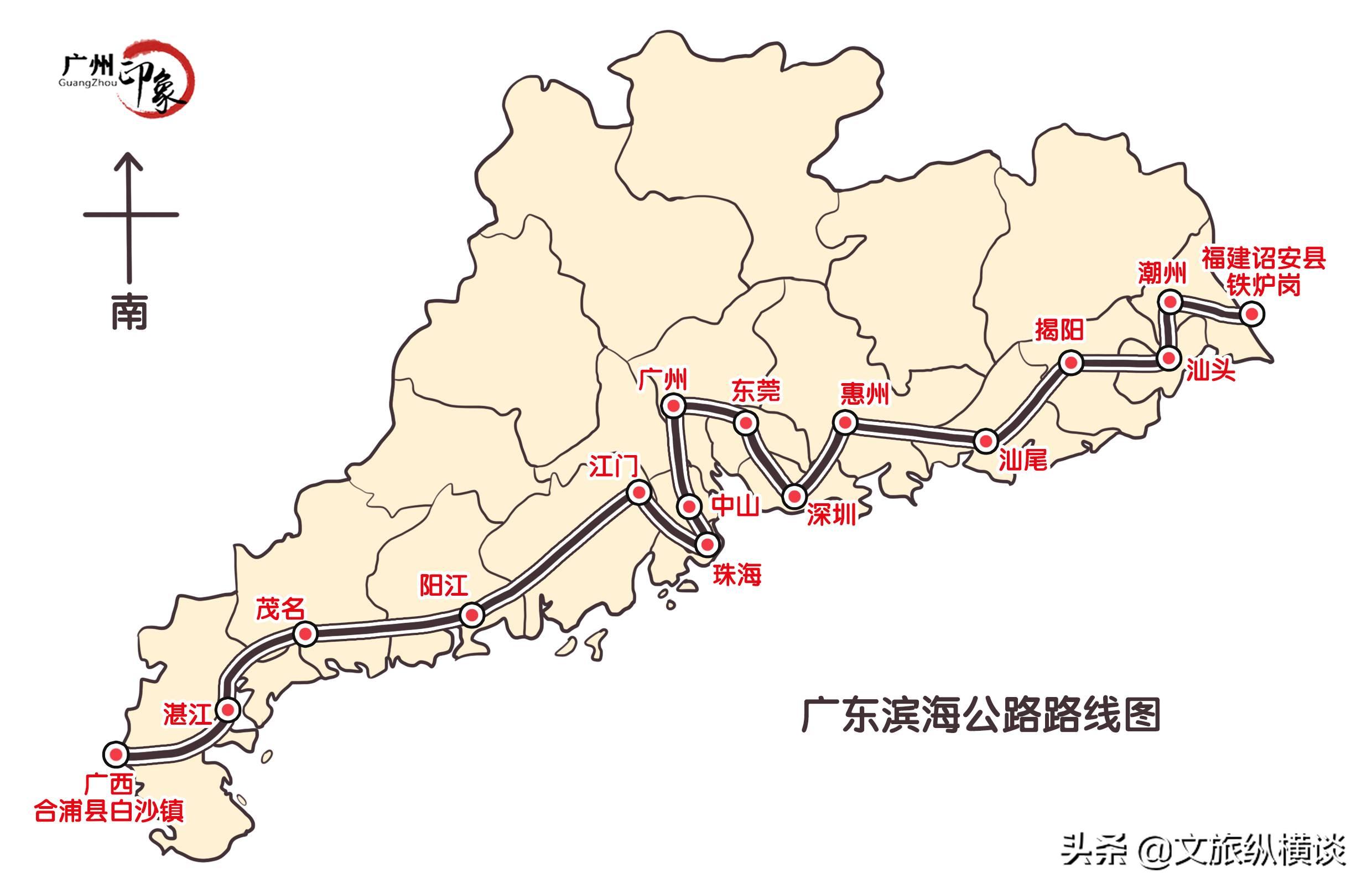 汕尾市市联动中心最新项目，城市发展的核心动力引擎