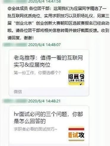 地果村招聘信息更新与就业机遇深度探讨