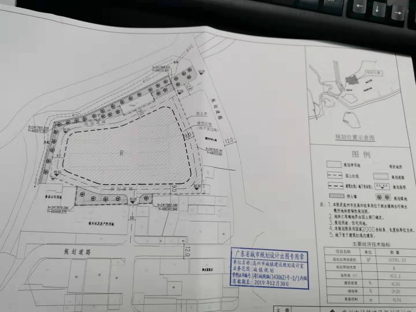 溪湖区发展和改革局全新发展规划概览