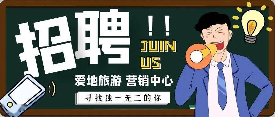 梦琼村最新招聘信息全面解析