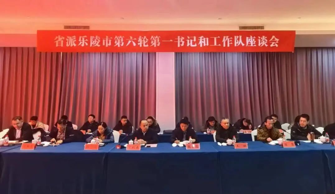 乐陵市文化局领导团队全新亮相，未来工作展望与规划