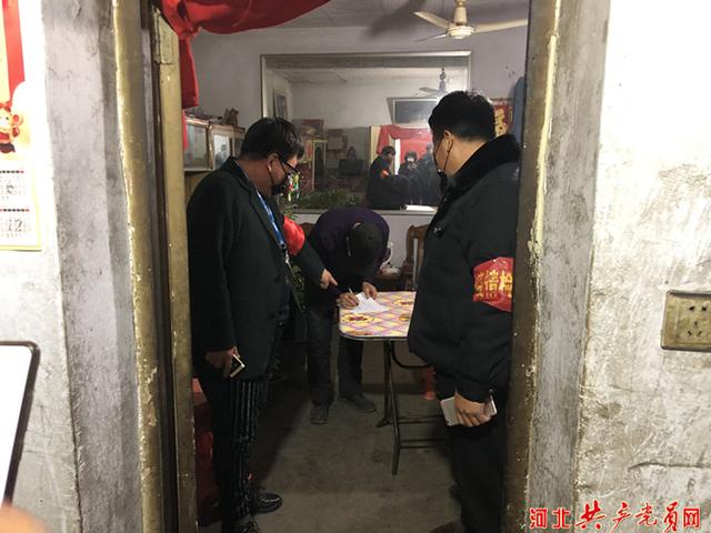 杨家营村委会领导团队最新概览