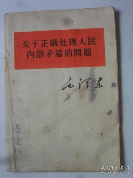 2025年2月22日 第14页