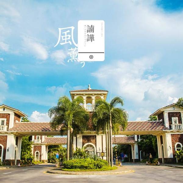 深圳市观澜湖休闲旅游区游玩指南与最新攻略