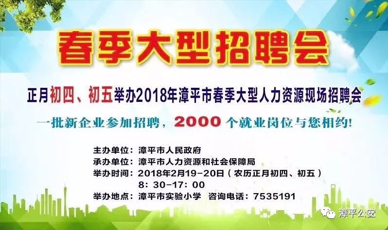 穆家镇最新招聘信息汇总