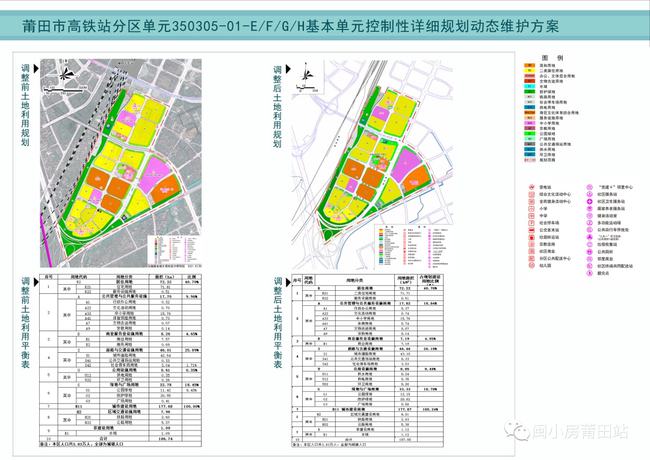 白洋乡未来蓝图，全新发展规划揭秘