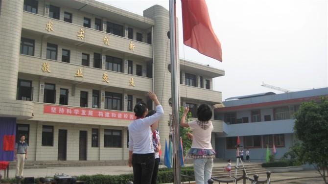 岑巩县小学最新动态报道