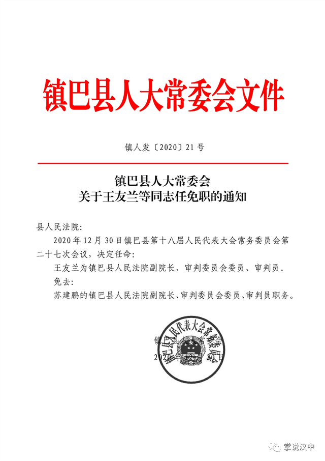 吉利区公路运输管理事业单位人事任命揭晓，新任领导将带来哪些影响？